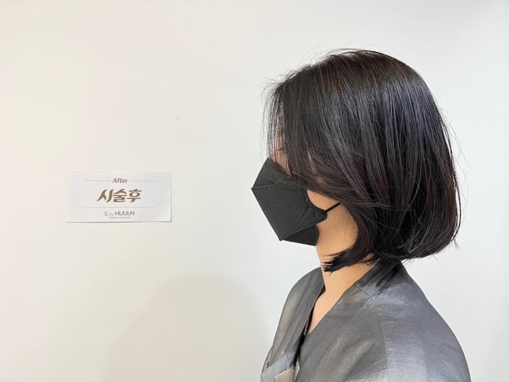  [인천|부평] 부평역 미용실 '휴이엠헤어 부평2호점' 클리닉 후기