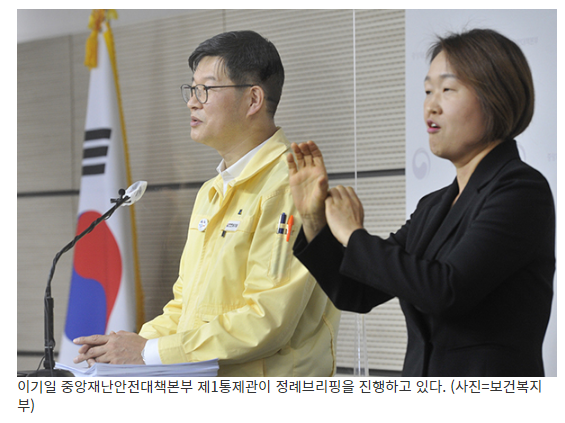 3월부터 확진자 동거인 접종여부 관계없이 격리 면제_정책브리핑 3월부터 확진자 동거인 접종여부 관계없이 격리 면제_정책브리핑