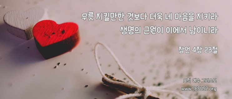 누가복음 11장