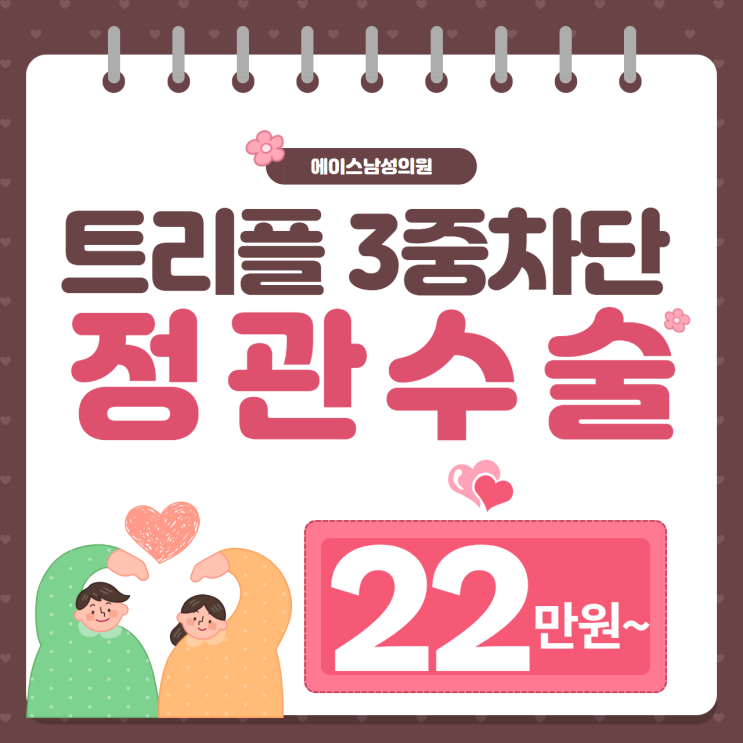 정관수술비, 후기에 대해 상세히 알아봅시다. 정관수술비, 후기에 대해 상세히 알아봅시다.