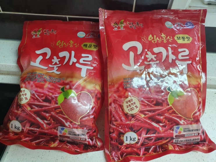  [상품추천]믿고 주문하는 고추가루 직구매(임실고추가루)
