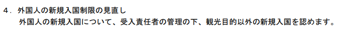  드디어 입국 가능해진건가...??