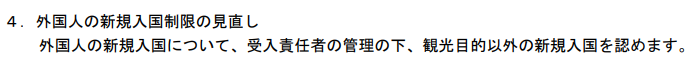 드디어 입국 가능해진건가...??