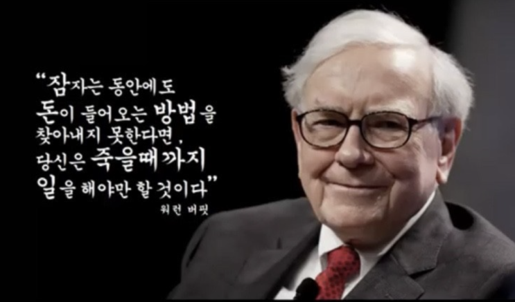  경매 세미나, 토지보상 재테크로 제2월급 통장 만들수 있다고??