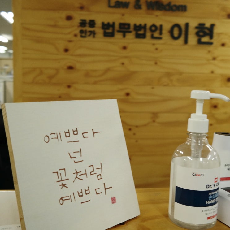  기업회생절차 가이드 라인을 알아보자!