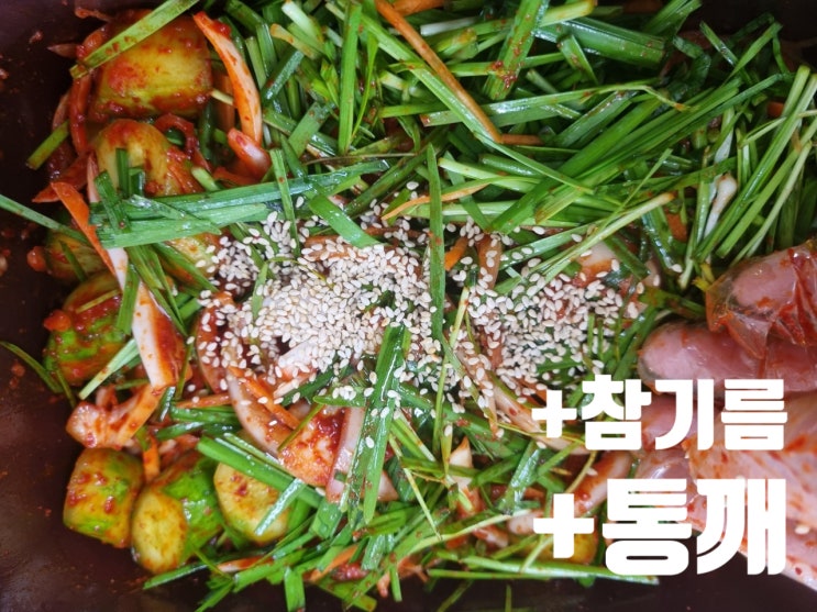  오이부추무침