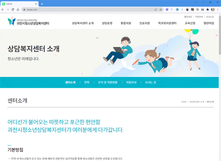 진짜 반응형 홈페이지와 저렴한 반응형 홈페이지의 차이 비교 진짜 반응형 홈페이지와 저렴한 반응형 홈페이지의 차이 비교