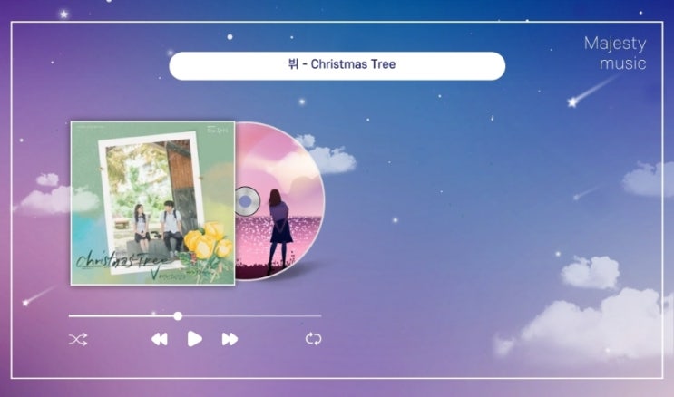  뷔 크리스마스트리 Christmas Tree - 그해 우리는 OST 가사 해석 잔잔한 감성 노래 추천 (빌보드 핫 100 79위 진입)