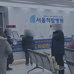  빠른 회복을 위한 내시경 허리수술 후 관리