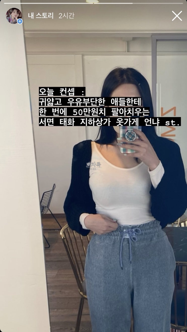  2022-02-25 뽀차록