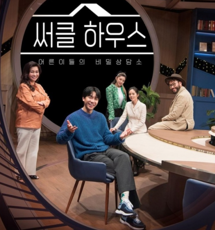 단 두 가지로 인간관계가 쉬워졌다 / feat. 자청 인간을 분석하는 6가지 도구, 써클 하우스