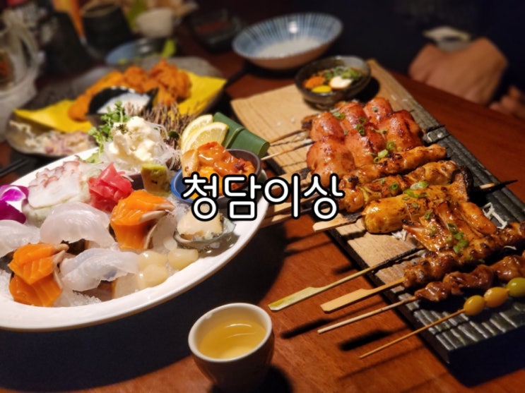 호매실 술집 청담이상 룸까지 있어 더욱 분위기 제대로 호매실 술집 청담이상 룸까지 있어 더욱 분위기 제대로