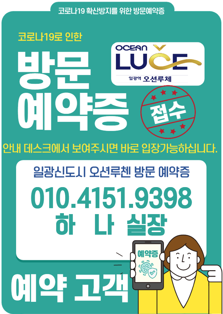  롯데월드 어드벤처 부산 드디어 개장~!!!!