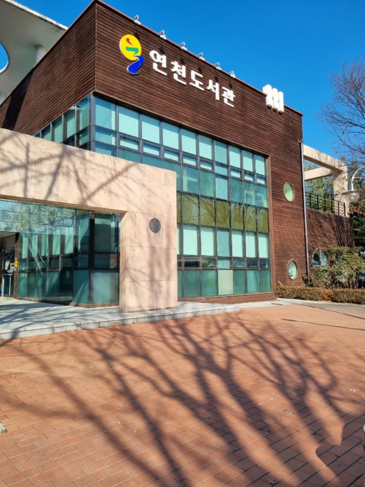  연천도서관 도서관 어린이실 영유아실 가가호호 책배달서비스 연천군도서관
