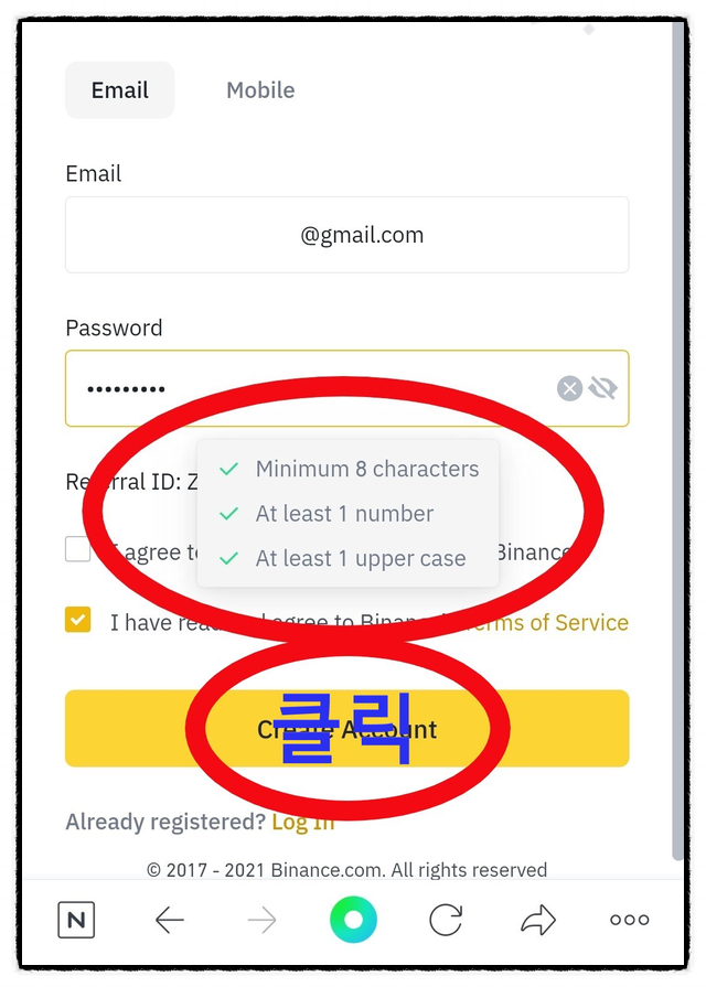  바이낸스 거래소 가입 방법 따라해봅시다