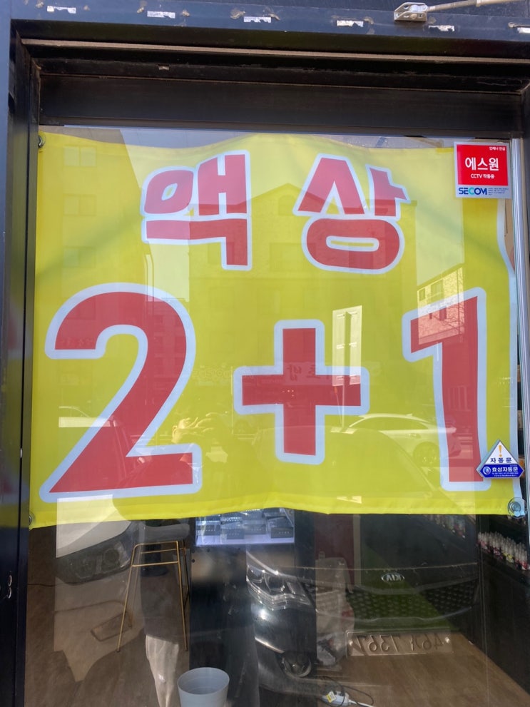 아산전자담배 단골로 자주 애용하는 곳