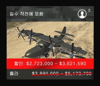  [220310] GTA5 주간업데이트 3월 3주차 (3/17~3/24)