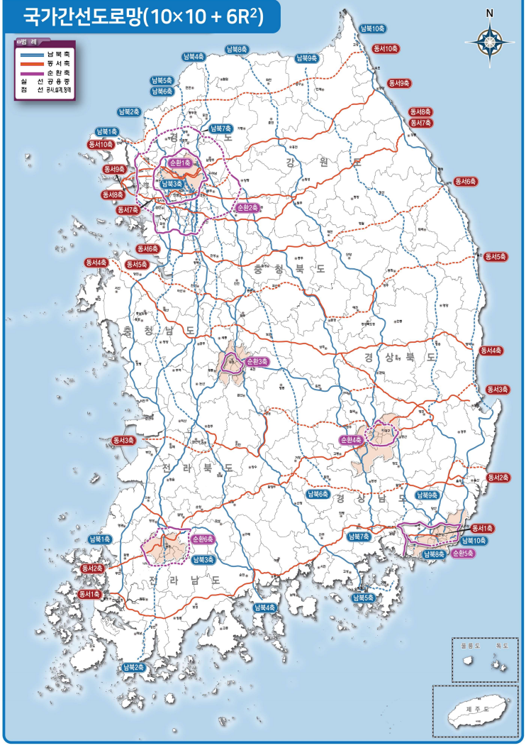  2차고속도로 건설계획과 동탄 경부고속도로 지하화