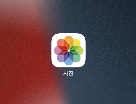  아이폰 사진 숨기기 또는 가리기 해보니 엄청 쉽네