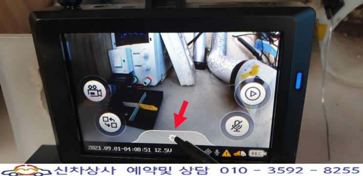 만도 S3 블랙박스 터치고장 수리 사례. 만도 S3 블랙박스 터치고장 수리 사례.