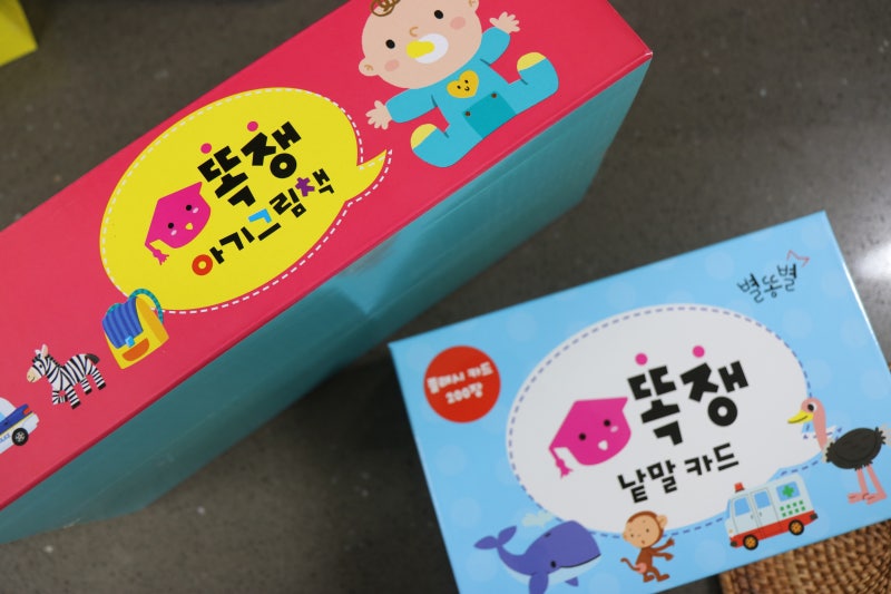 블로그 후기 사진