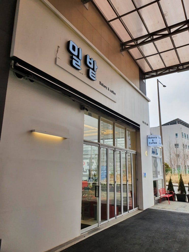  밀밭 베이커리 남양주점 - 다산신도시 지금지구 빵집 밀밭