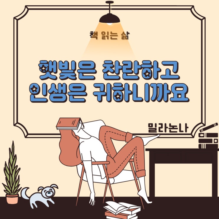  끄적끄적....c롤 모델