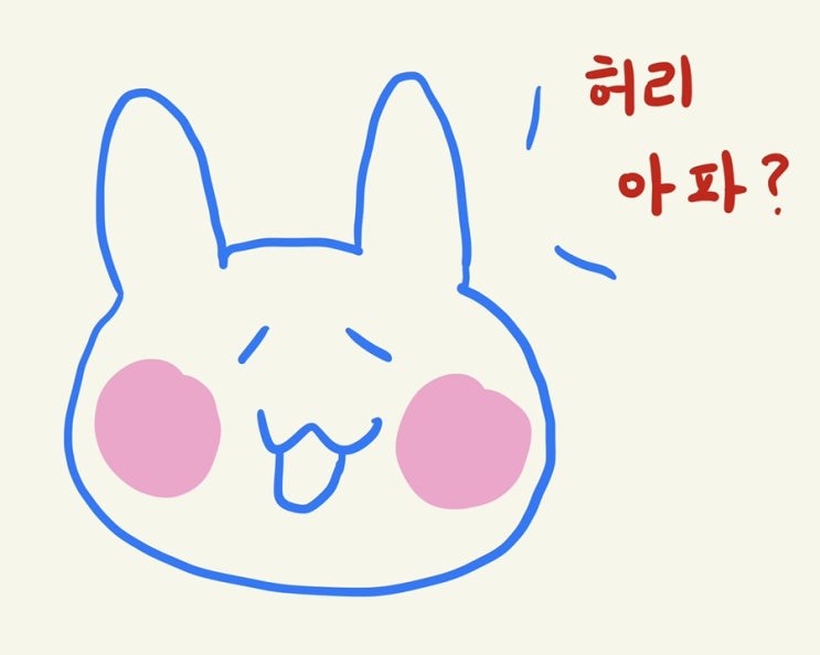  데드리프트, 바벨로우 허리통증 생기는 이유! (허리디스크 운동 분석)