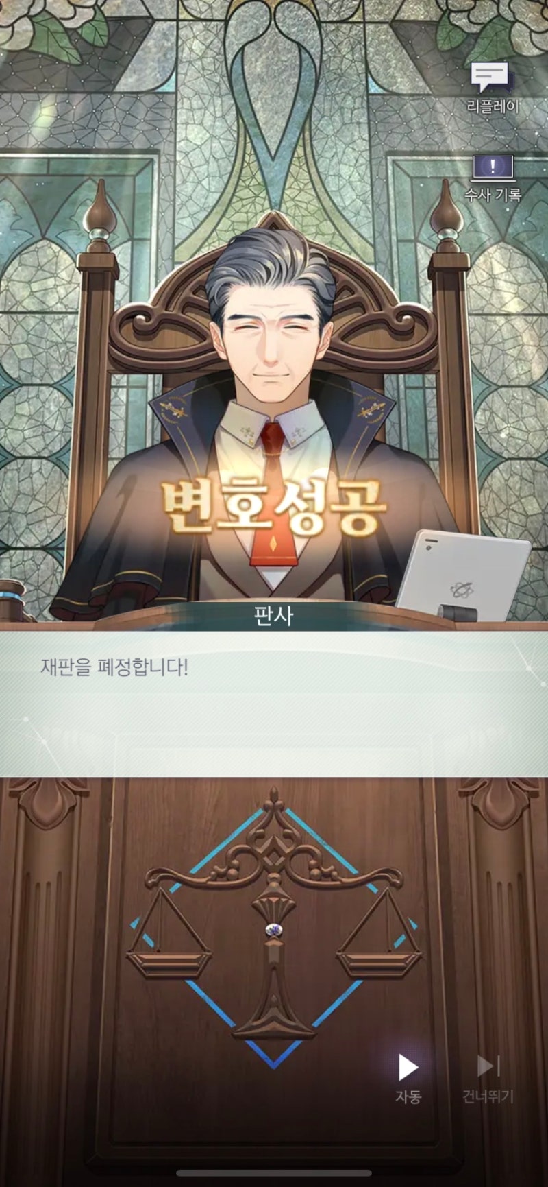 모바일게임 추천) 미해결사건부 일주일 이상 플레이/여성향 연애시뮬레이션/그림체예쁜게임/전문성우더빙/미호요/호요버스 : 네이버 블로그