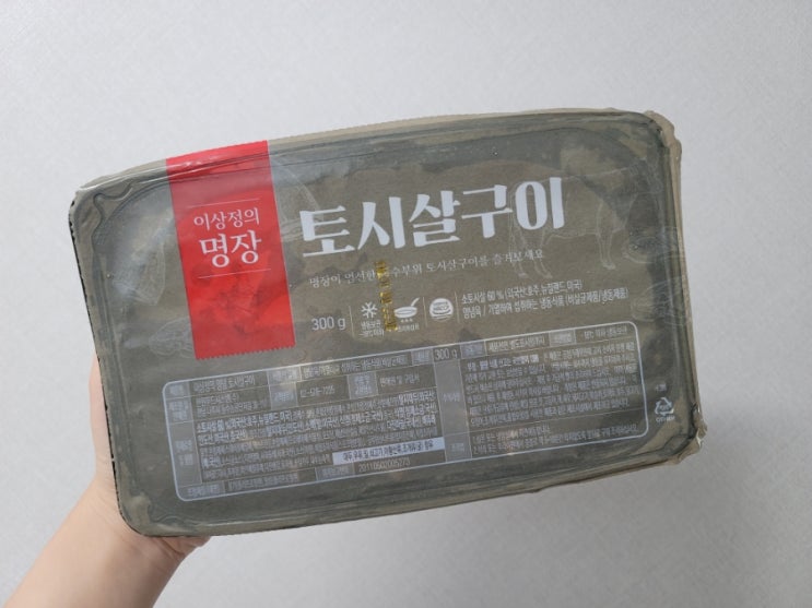  이장정 명장의 토시살구이 홈쇼핑 냉동 양념 소갈비 내돈내산 후기