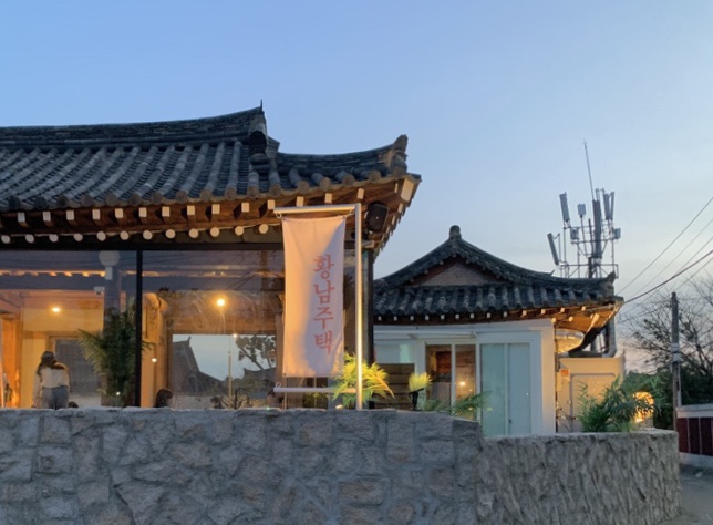 [경주] 황남주택 - 한옥&레트로 분위기의 황리단길 핫플 맥주집