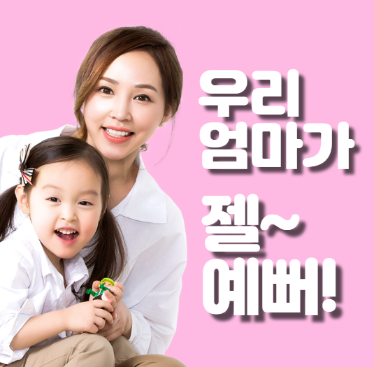  울산 돌고래 어린이집 입학 선물 애착인형만들기 엄마사진 전사인쇄