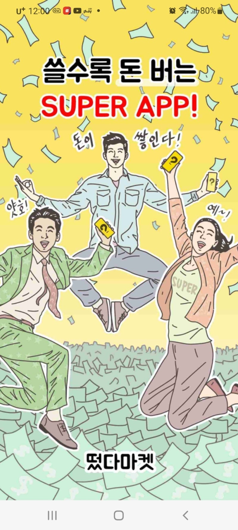 소중한 시간, 여러분들과 함께해요. : 네이버 블로그