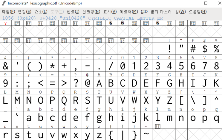  [Forensic] font file(.otf) forensic