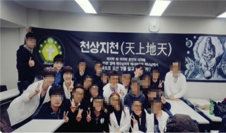 유튜버 천상지천, 명예훼손·모욕으로 200만원 벌금형 유튜버 천상지천, 명예훼손·모욕으로 200만원 벌금형