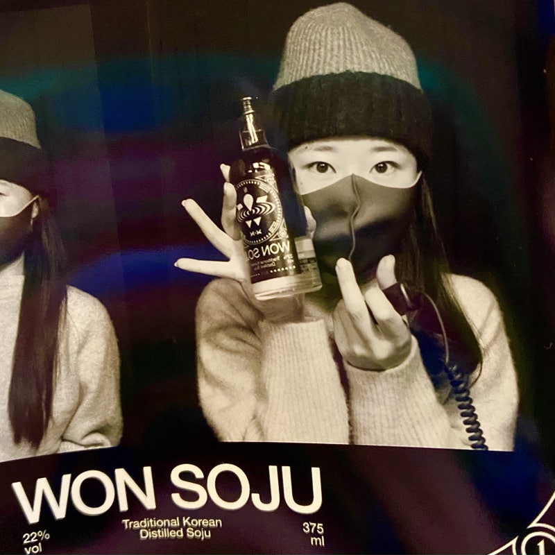 더현대서울 박재범 원소주 팝업스토어 토요일 오픈런 구매후기 원소주 언박싱 후기