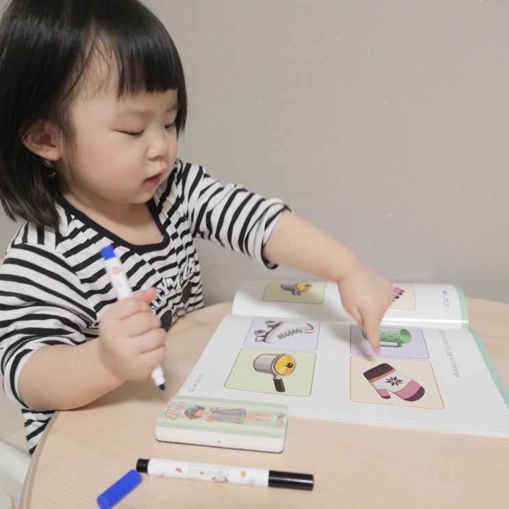 유아자신감수학 같은,다른그림찾기 성공!