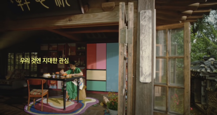  삼성 비스포크 김치냉장고 2022 출연