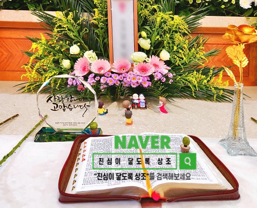  의정부성모병원장례식장 조문객 없는 장례의 다른 차이점