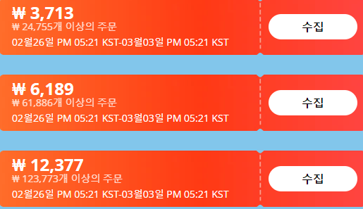 알리익스프레스 프로모션코드 2월 신규회원 전용 프로모션 코드 알리익스프레스 프로모션코드 2월 신규회원 전용 프로모션 코드