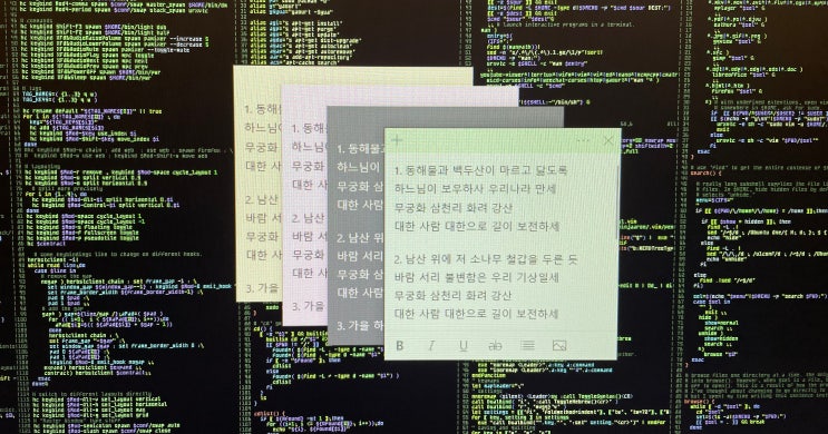 윈도우10 스티커메모 실행 사용방법까지