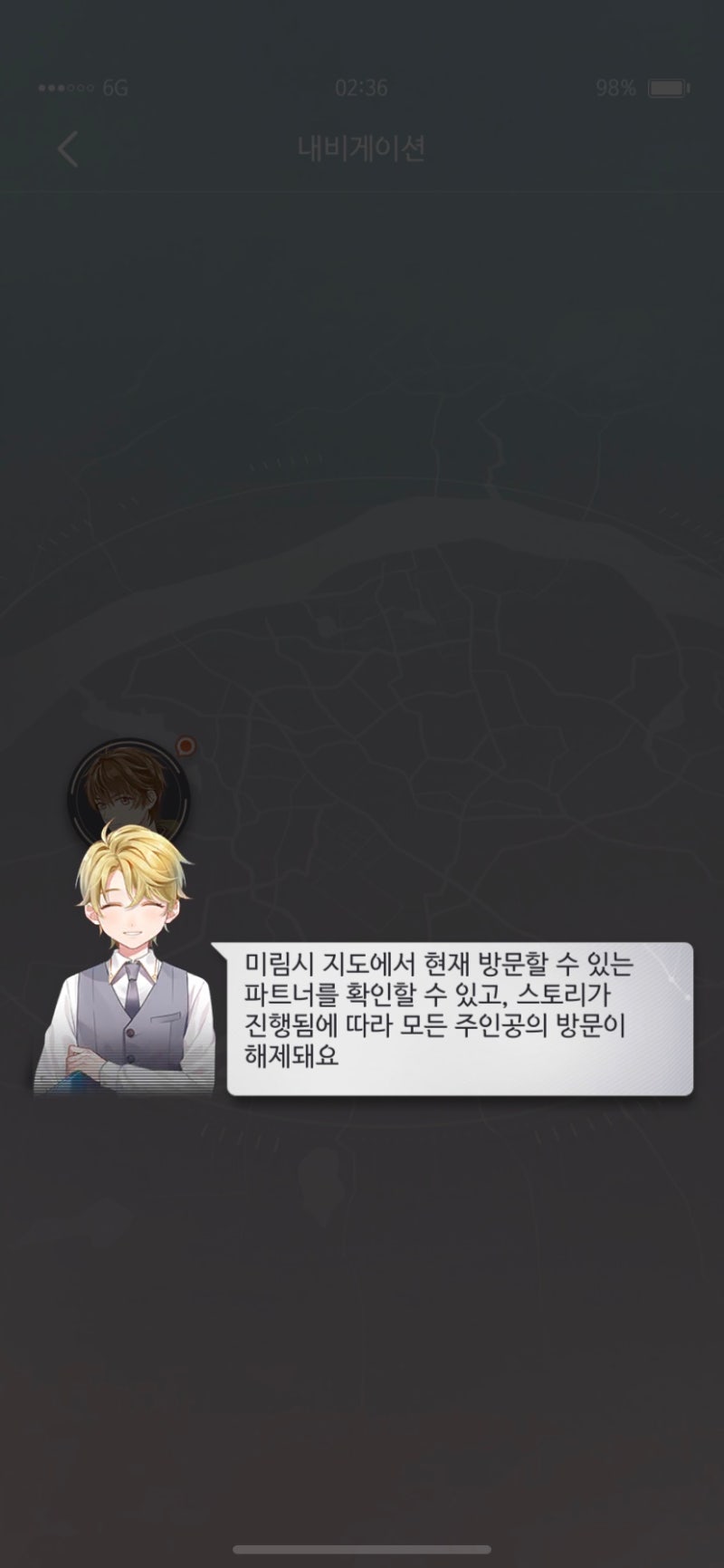 모바일게임 추천) 미해결사건부 일주일 이상 플레이/여성향 연애시뮬레이션/그림체예쁜게임/전문성우더빙/미호요/호요버스 : 네이버 블로그