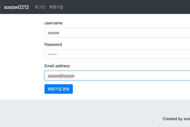  [스프링부트] 스프링부트 API 개발 및 Ajax 통신 해보기 (Html 데이터 전송말고 Json 데이터 전송의 중요성)