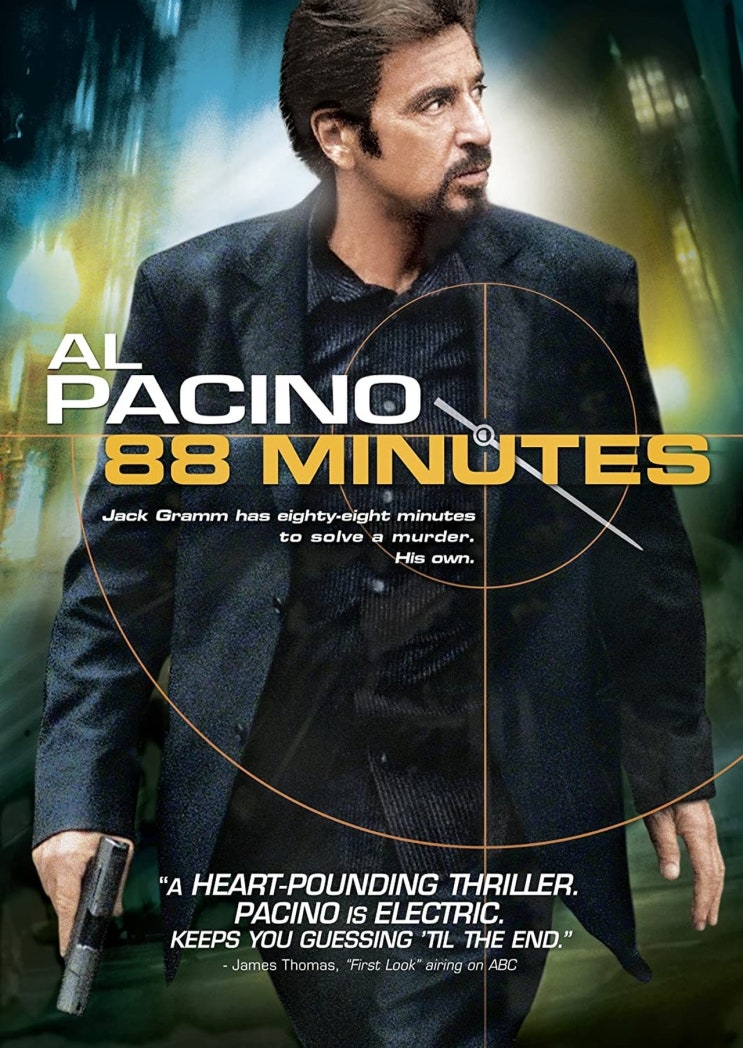 넷플릭스, 영화 '88분(88 Minutes)', 독일, 2007 넷플릭스, 영화 '88분(88 Minutes)', 독일, 2007