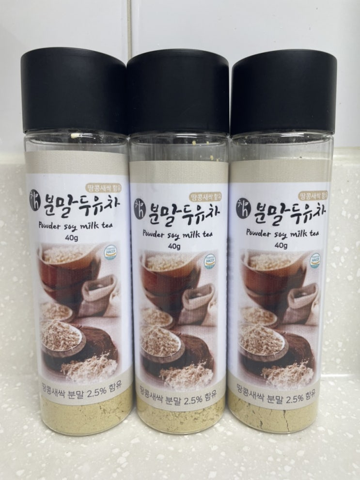  분말두유차 마시며 건강과 다이어트 둘 다 챙겨요!