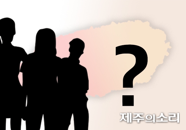 경찰, 아동보호사건으로 ‘제주 그림자 세자매’ 엄마 송치 경찰, 아동보호사건으로 ‘제주 그림자 세자매’ 엄마 송치