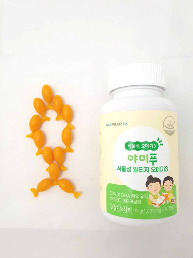  식물성rtg오메가3를 아이들이 먹으려면 야미푸 어린이오메가3