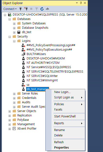 MS-SQL 2019 Express 와 SSMS 를 설치하고 DB, 사용자 추가 후 네트워크 설정하기 : 네이버 블로그