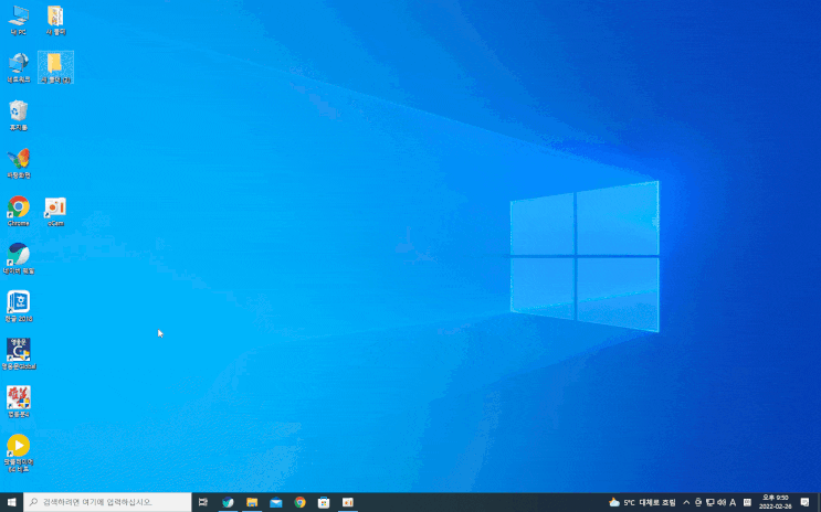 윈도우 10 자체 녹화 기능 windows +G 사용하기