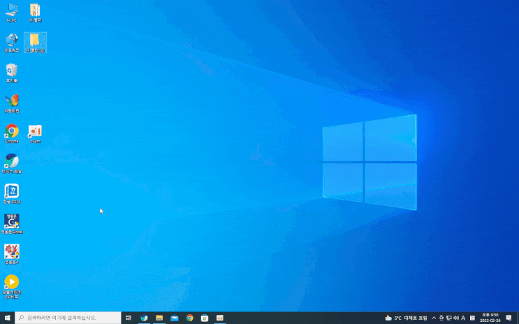  윈도우 10 자체 녹화 기능 windows +G 사용하기